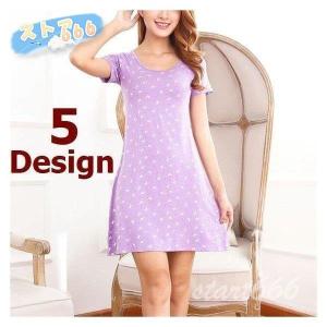 ミニ ワンピース 画像 レディースルームウェア 部屋着 の商品一覧 下着 靴下 部屋着 ファッション 通販 Yahoo ショッピング