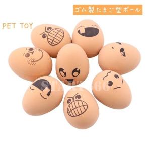 顔 イラスト 犬用おもちゃ の商品一覧 犬用品 ペット用品 生き物 通販 Yahoo ショッピング
