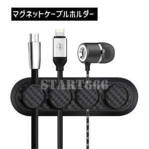 車 ケーブル クリップの商品一覧 通販 Yahoo ショッピング