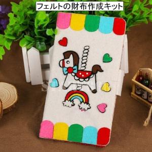 手作り長財布キットの商品一覧 通販 Yahoo ショッピング