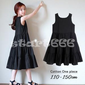 子供黒ワンピースの商品一覧 通販 Yahoo ショッピング