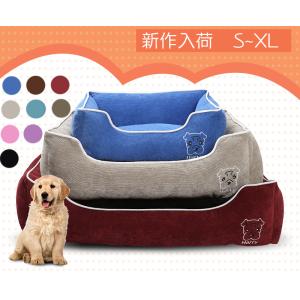耐噛み 犬 ベッド 丈夫 犬用ベッド クッション の商品一覧 ベッド マット カバー 犬用品 ペット用品 生き物 通販 Yahoo ショッピング