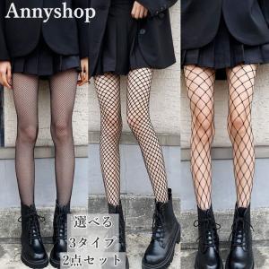 網タイツ レディースレギンス の商品一覧 下着 靴下 部屋着 ファッション 通販 Yahoo ショッピング