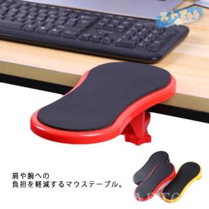 肘置きクッション デスクの商品一覧 通販 Yahoo ショッピング