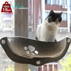 猫ベッド 窓の商品一覧 通販 Yahoo ショッピング
