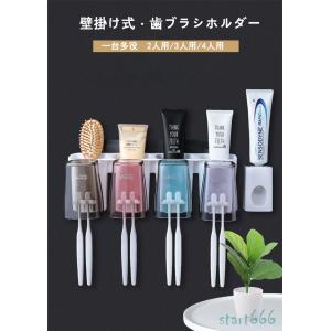 歯ブラシスタンド 歯ブラシホルダー 2個/3個コップ付き