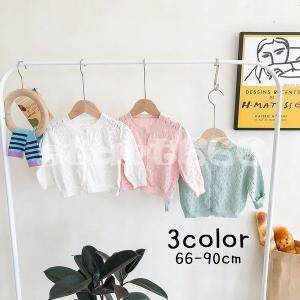 カーディガン ベビー 赤ちゃん 女の子 ベビー服 トップス