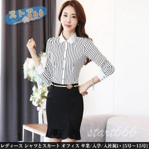 襟付き ブラウス レディーススーツ フォーマル の商品一覧 ファッション 通販 Yahoo ショッピング
