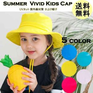 スイムキャップ　サンハット　日よけ帽子 つば広 帽子