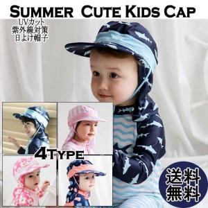 スイムキャップ　つば広  帽子 日よけ付き スイムキャップ　