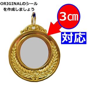 金メダル メダルセット 運動会 幼稚園 ご褒美...の詳細画像5