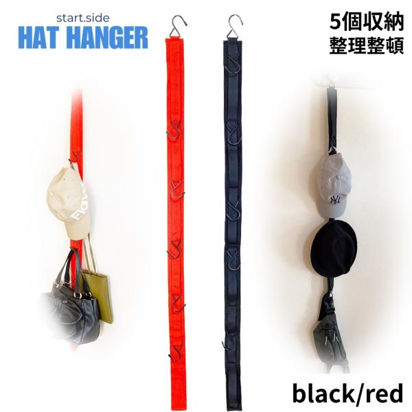 帽子掛け 帽子 収納 キャップ収納 壁掛け キャップハンガー 小物かけ 帽子収納ラック 吊り下げ 見...