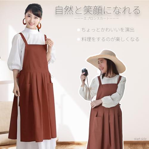 エプロン  おしゃれ かぶるだけ かわいい ドレス H型  レディース メンズ シンプル スカート ...