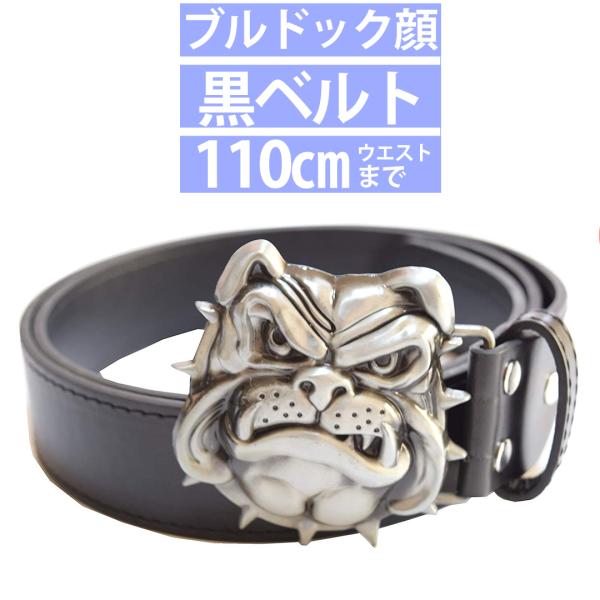 ベルト バックル セット メンズ レディース おしゃれ かわいい かっこいい ベルトバックルセット ...