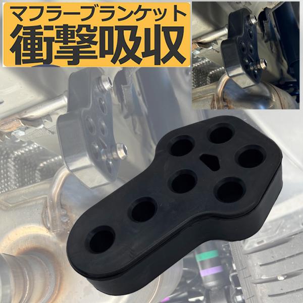 マフラー ハンガー マウント リング 吊りゴム 高さ3段階調整可能 強化マフラーリング 12mm 台...