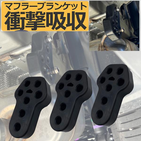 マフラー ハンガー マウント リング 吊りゴム 高さ3段階調整可能 強化マフラーリング 12mm 台...