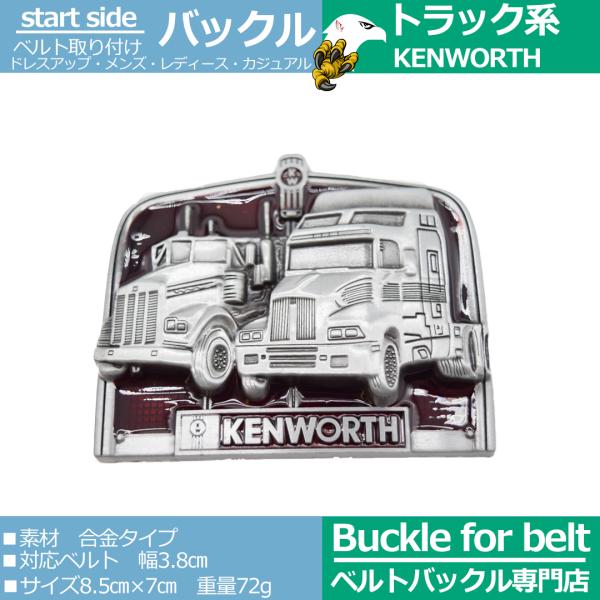 ベルトバックル のみ 金具のみ 交換用 35ｍｍ 38ｍｍ 幅 大きい おしゃれ メンズ レディース...