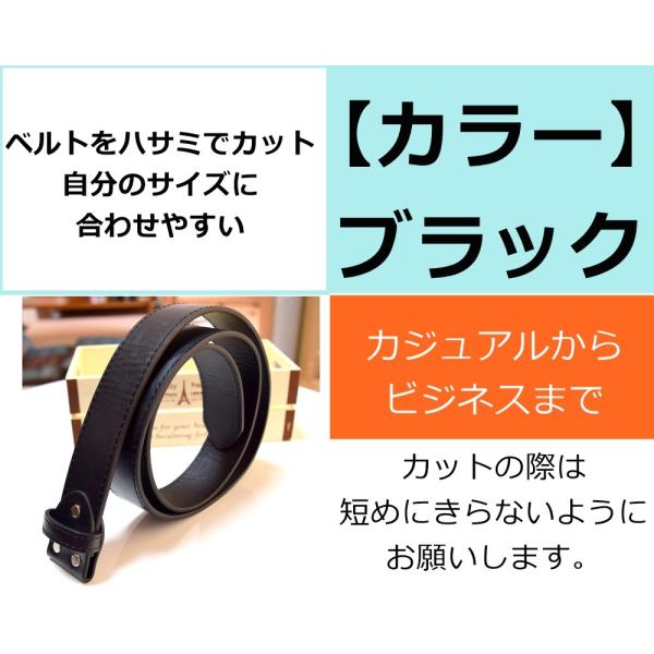 バックル用 交換用ベルト メンズ レディース カジュアル ビジネス 幅40ｍｍ対応 長さ106ｃｍ