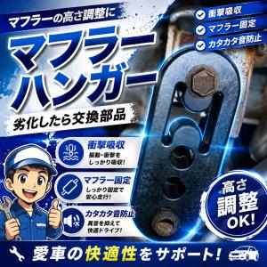 吊りゴム マフラーハンガー マウントリング マ...の詳細画像2