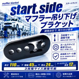 吊りゴム マフラーハンガー マウントリング マ...の詳細画像3