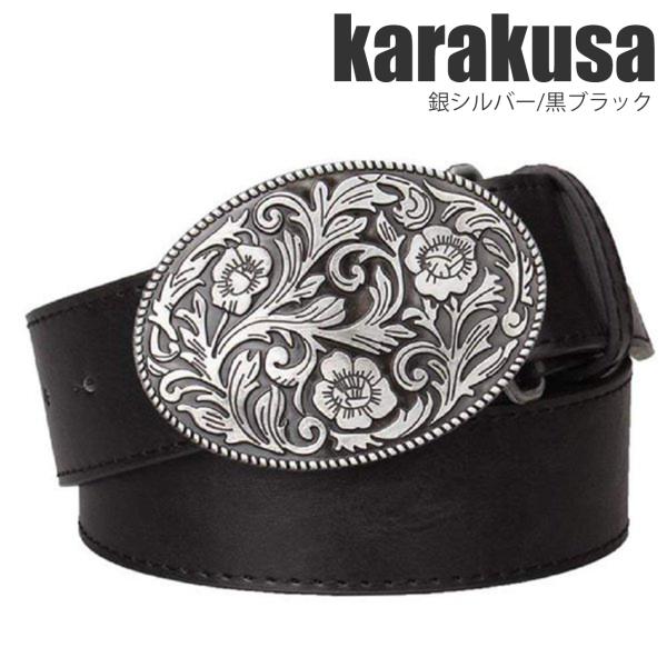 ベルトバックル 唐草模様 銀大 ベルト 付 とっても かっこいい シリーズ ジーンズ チノパン バッ...