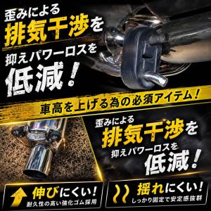 吊りゴム マフラーハンガー マウントリング マ...の詳細画像2