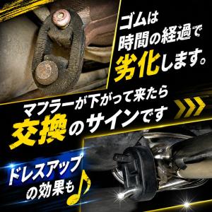 吊りゴム マフラーハンガー マウントリング マ...の詳細画像3