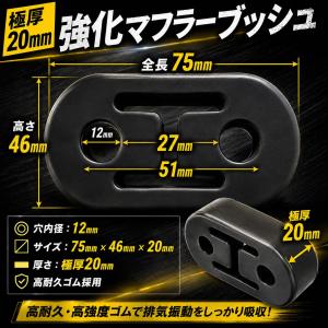 吊りゴム マフラーハンガー マウントリング マ...の詳細画像4