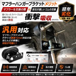 吊りゴム マフラーハンガー マウントリング マ...の詳細画像5