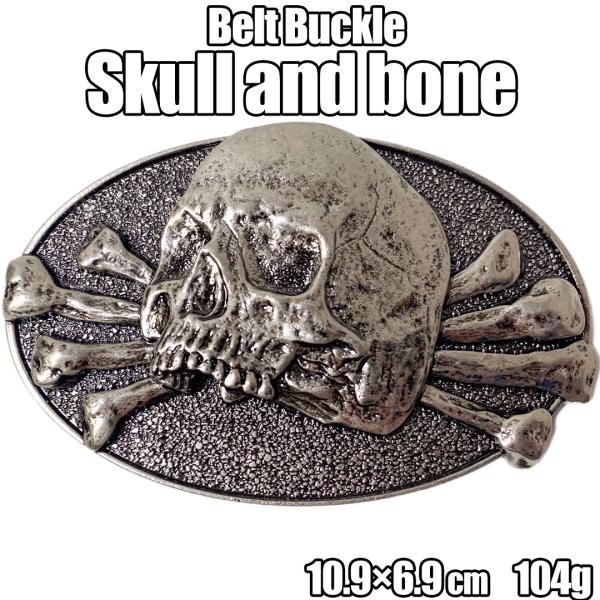 ベルトバックル のみ 金具のみ 交換用 35ｍｍ 38ｍｍ 幅 大きい おしゃれ メンズ レディース...