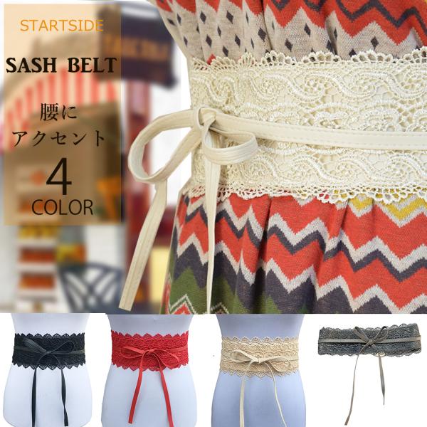 サッシュベルト メッシュ レース デザイン レディース  PUレザー  太ベルト リボン結び 幅広 ...