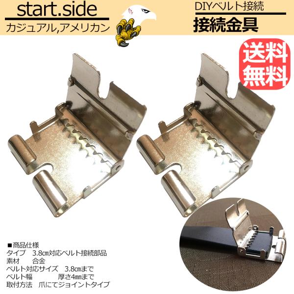 ベルトバックル バックルのみ メンズベルト レディース 40ｍｍ対応 おしゃれ 金具 アメリカン ビ...