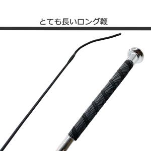 長鞭 乗馬 滑り止めベロアグリップ ロング鞭 ...の詳細画像3
