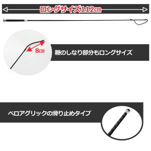 長鞭 乗馬 滑り止めベロアグリップ ロング鞭 ...の詳細画像4