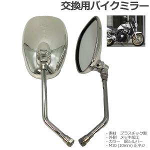 ヤマハトリッカー 250 XG250 DG16J サイド カウル 修理 交換用 カバー