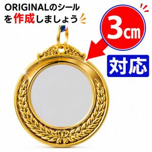 金メダル 銀メダル 銅メダル メダルセット 運...の詳細画像4