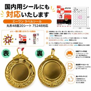 金メダル 銀メダル 銅メダル メダルセット 運...の詳細画像3
