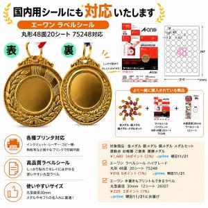 金メダル 銀メダル 銅メダル メダルセット 運...の詳細画像5