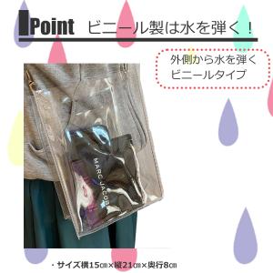 クリアバッグ 透明バッグ ショルダー 斜めがけ...の詳細画像5