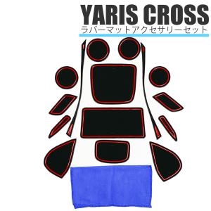 TOYOTA YARIS CROSS トヨタ ヤリスクロス ラバーマット 内装パーツ アクセサリー 内装パーツ 専用設計 黒赤レッド｜startsideshop