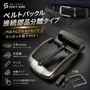 直輸入 ベルト用バックル バックルのみFUCK 白黒 四角 文字 デザイン