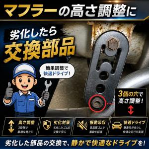 吊りゴム マフラーハンガー マフラーゴム マフ...の詳細画像2