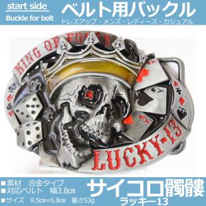 超特大の熊爪 ＆ ターコイズ インディアンジュエリー バックル C