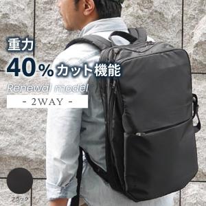 alfredoBANNISTER / アルフレッド・バニスター 【軽量、撥水】21L 素材