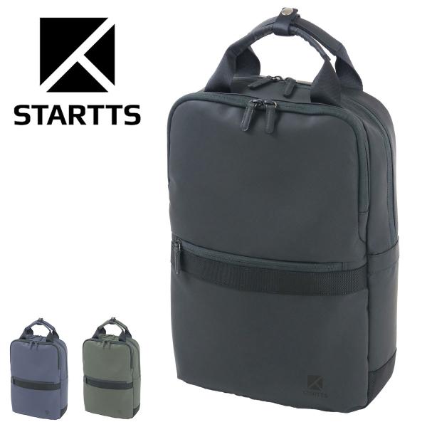 ビジネスリュック 2WAY デイパック  DLビジネスデイパック　〜柔(YAWARA)〜