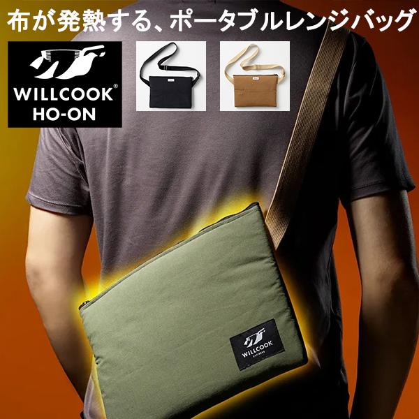 WILLCOOK HO-ON ヒーター 電子レンジバッグ 加熱パッド キャンプ 暖房 保温 保冷 加...