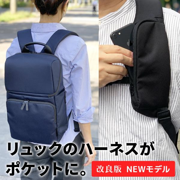 【改良版NEWモデル Mサイズ】背負ったままスマホも定期も出し入れ！ リュック レディースリュック ...