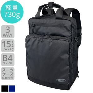 【2week sale】軽量 撥水 3WAY ビジネスバッグ リュック メンズ バッグ リュックサック ビジネスバック 縦型 YKK 機能性 防水 通勤 ビジネスリュック LB-02｜STARTTS-スターツ-Yahoo!店