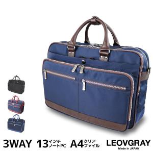 【最終売り切り特価＋10倍P】LEOVGRAY 新型/日本製本革3WAYキャリーオンバッグ ビジネスリュック ビジネスバッグ 3wayバッグ メンズ LG13｜STARTTS-スターツ-Yahoo!店