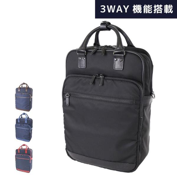 【2week sale】STARTTS スターツ 日本製本革3WAYセットアップビジネスバッグ縦型 ...